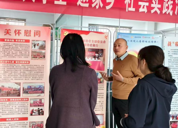 吕梁市委统战部、市新联会来临县志愿者协会调研