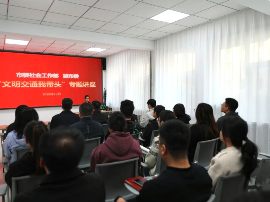 吕梁市委社会工作部开展 “文明交通我带头”主题志愿活动