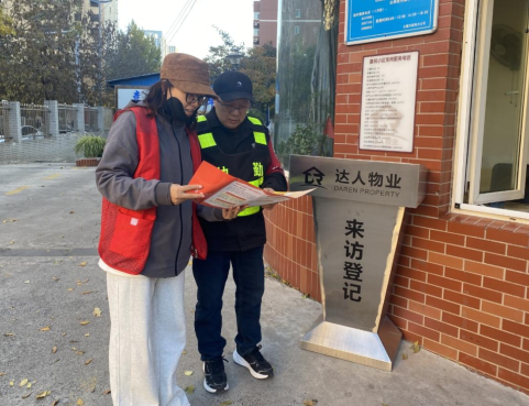 并“新”向党聚合力  共治共享谱新篇——太原万柏林区和平街道西巷社区开展主题宣传