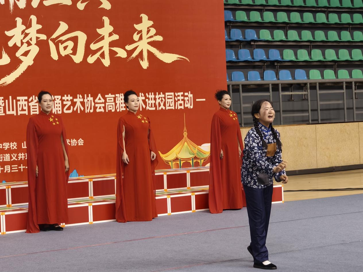 太原万柏林区长风西街街道：赓续文脉诵经典  同心筑梦向未来