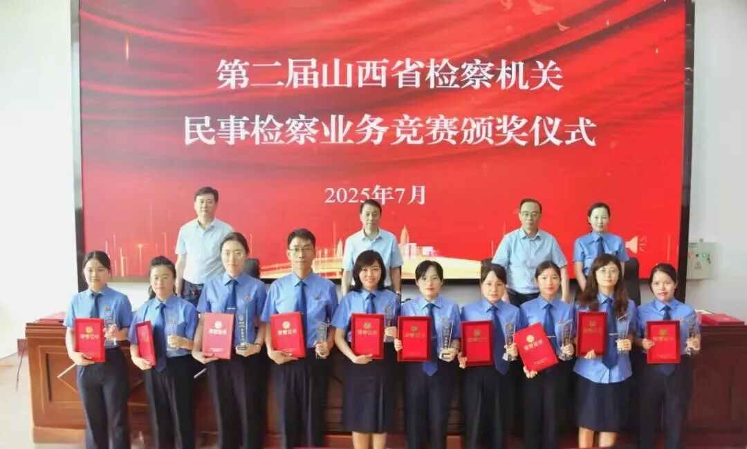 【喜报】 民事+行政，双项标杆！任丽芳同志连获全省检察业务竞赛殊荣！