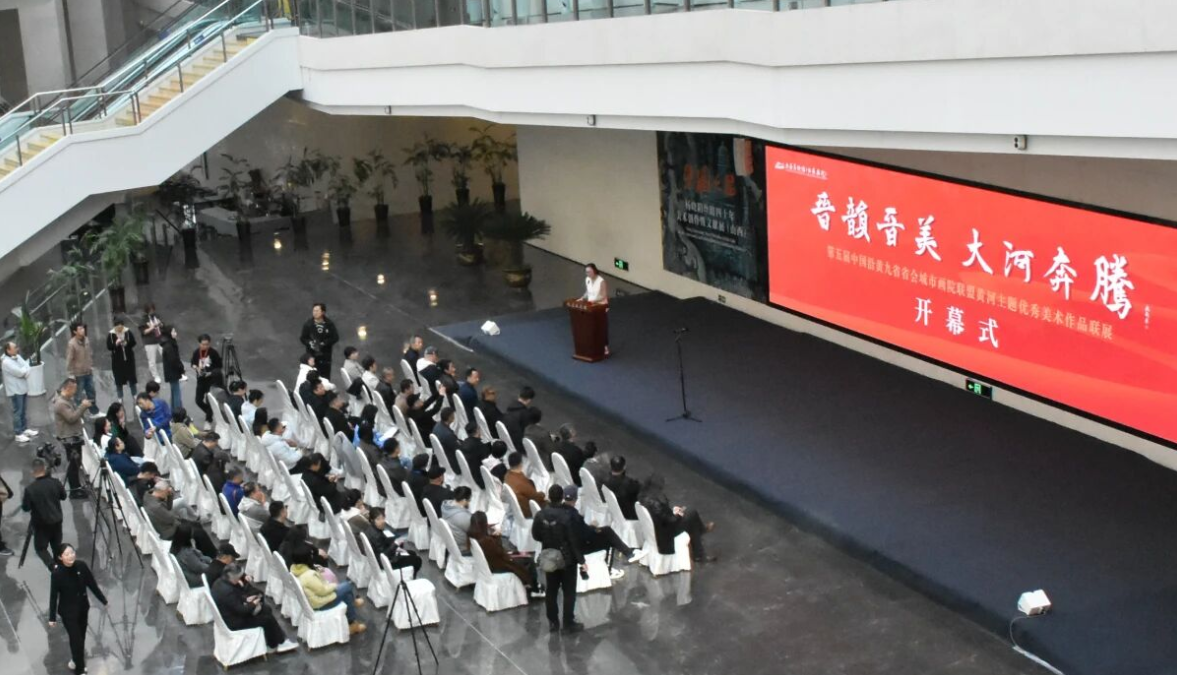 晋韵晋美  大河奔腾——第五届中国沿黄九省省会城市画院联盟黄河主题优秀美术作品联