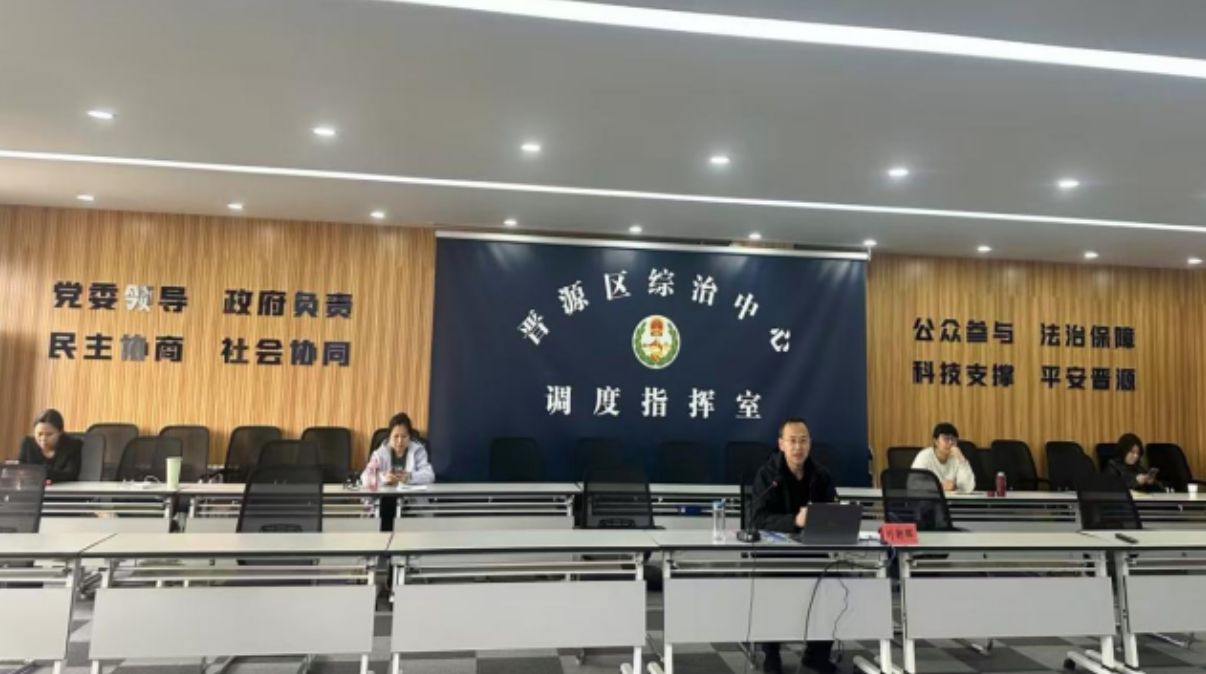 太原晋源区开展全科网格员秋季培训