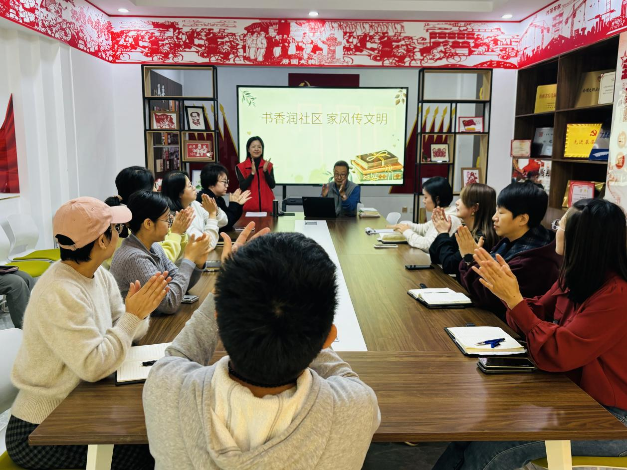 太原万柏林区兴华街道滨体社区开展“聆听承家训　沐手阅书香”活动
