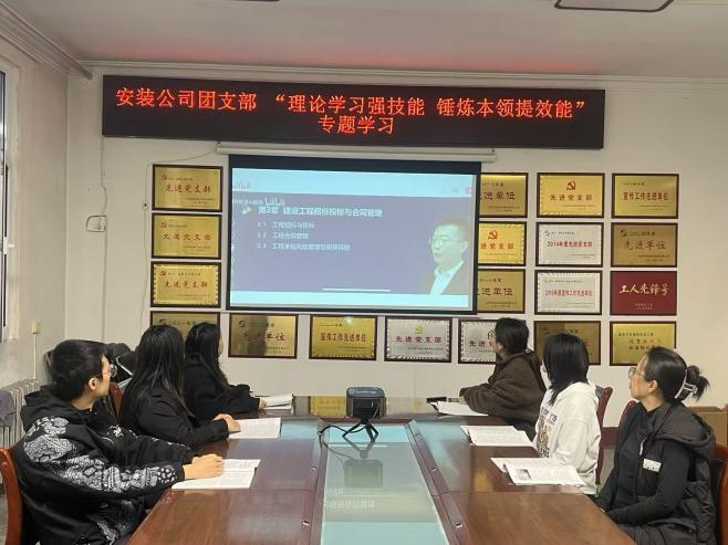 太原市政集团安装公司团支部开展“理论学习强技能  锤炼本领提效能”专题学习活动
