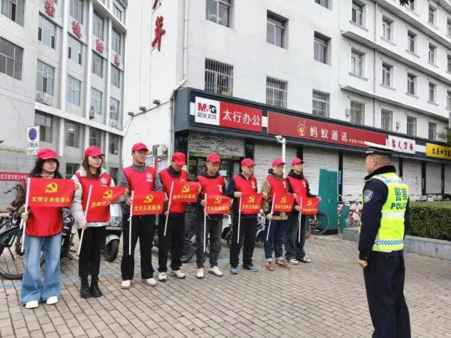 人保财险山西吕梁市分公司开展“文明交通我带头” 主题党日活动