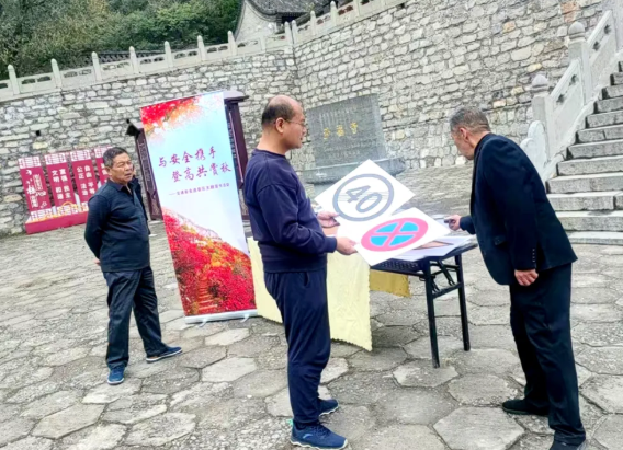 赏秋正当时，安全“不缺位”——太原崛围山景区交通安全宣传走心上线