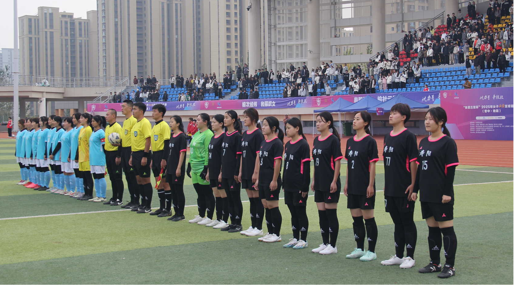 帽子戏法+多点破门！晋中和顺织女10球大胜，“她超”赛场绽放女足风采