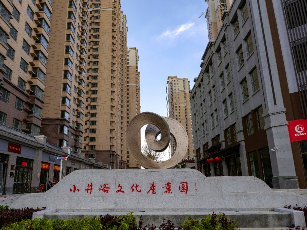 “金融活水”邂逅千年非遗——山西文化数字化转型开启新篇章