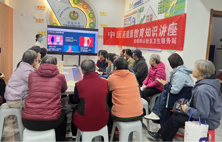 太原万柏林区千峰街道：立冬话养生  健康进万家