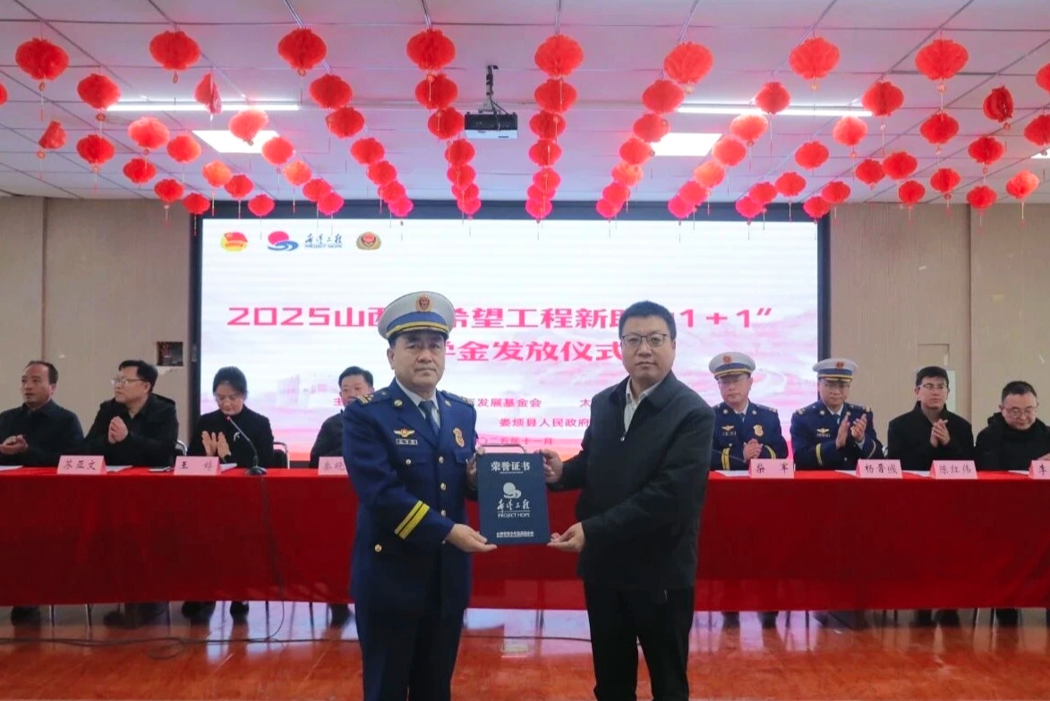 微信图片_20251107104213_2596_36.jpg 微信图片_20251107104213_2596_36.jpg