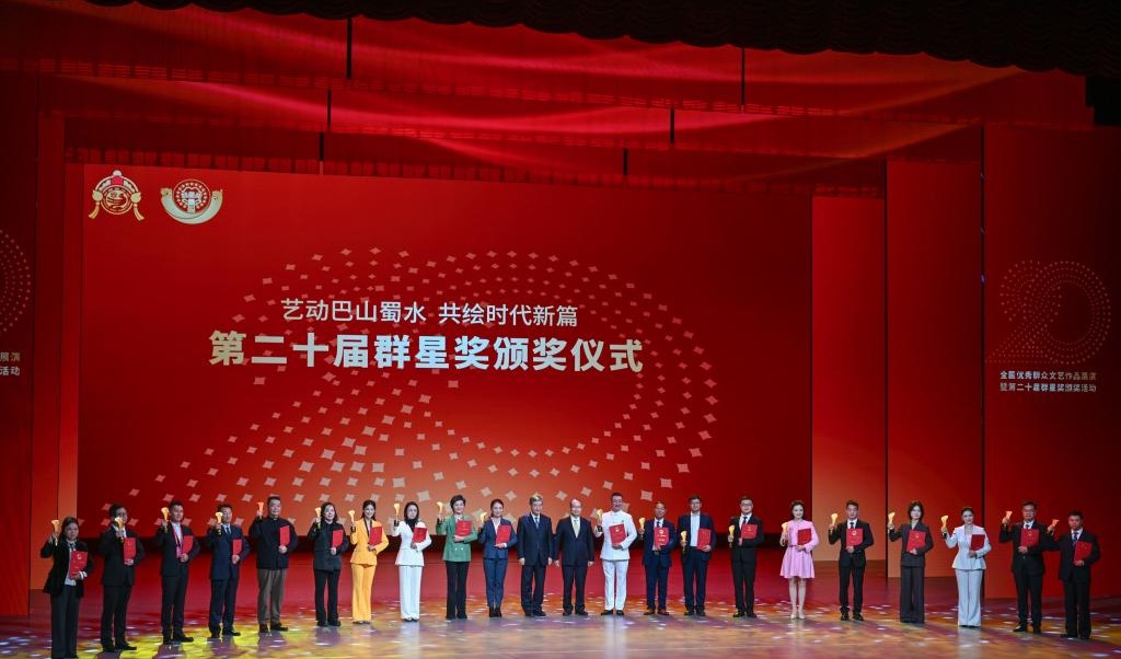山西文艺“双星”闪耀——成功问鼎第二十届群星奖照亮群众文化新征程