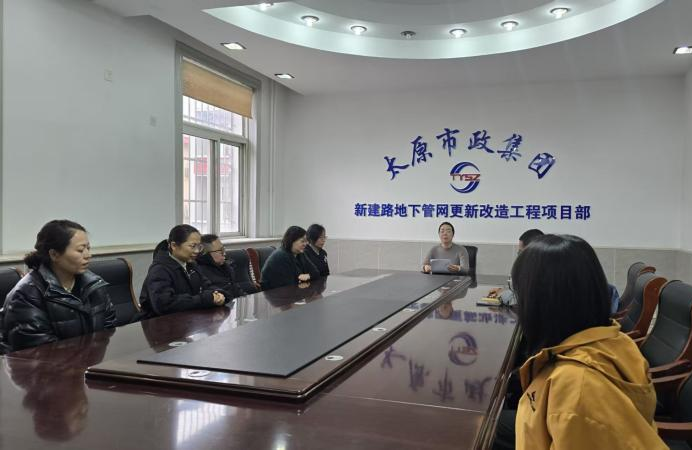 传承抗战精神  凝聚奋进力量——太原市政集团四公司开展“主题党日”活动