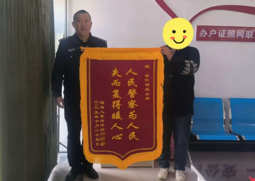 长治黎城：小指尖的“意外”消费，民警助钱款归位