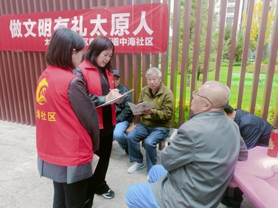 太原万柏林区南寒街道：千件小事空间站  民生台账里的治理温度