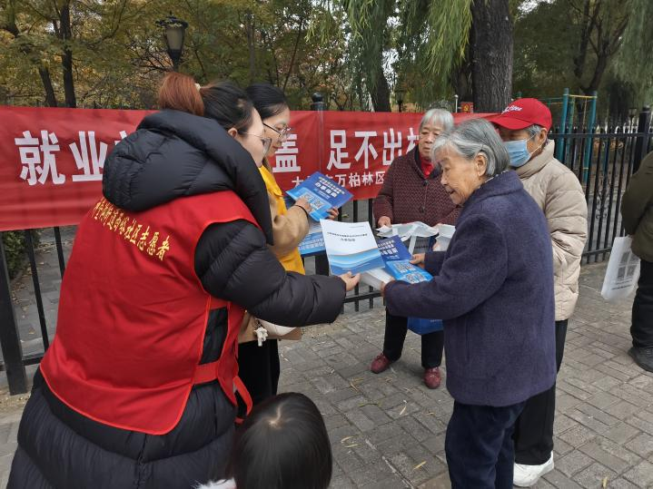 太原万柏林区神堂沟街道西峪社区：扎实做好就业社保服务宣传工作