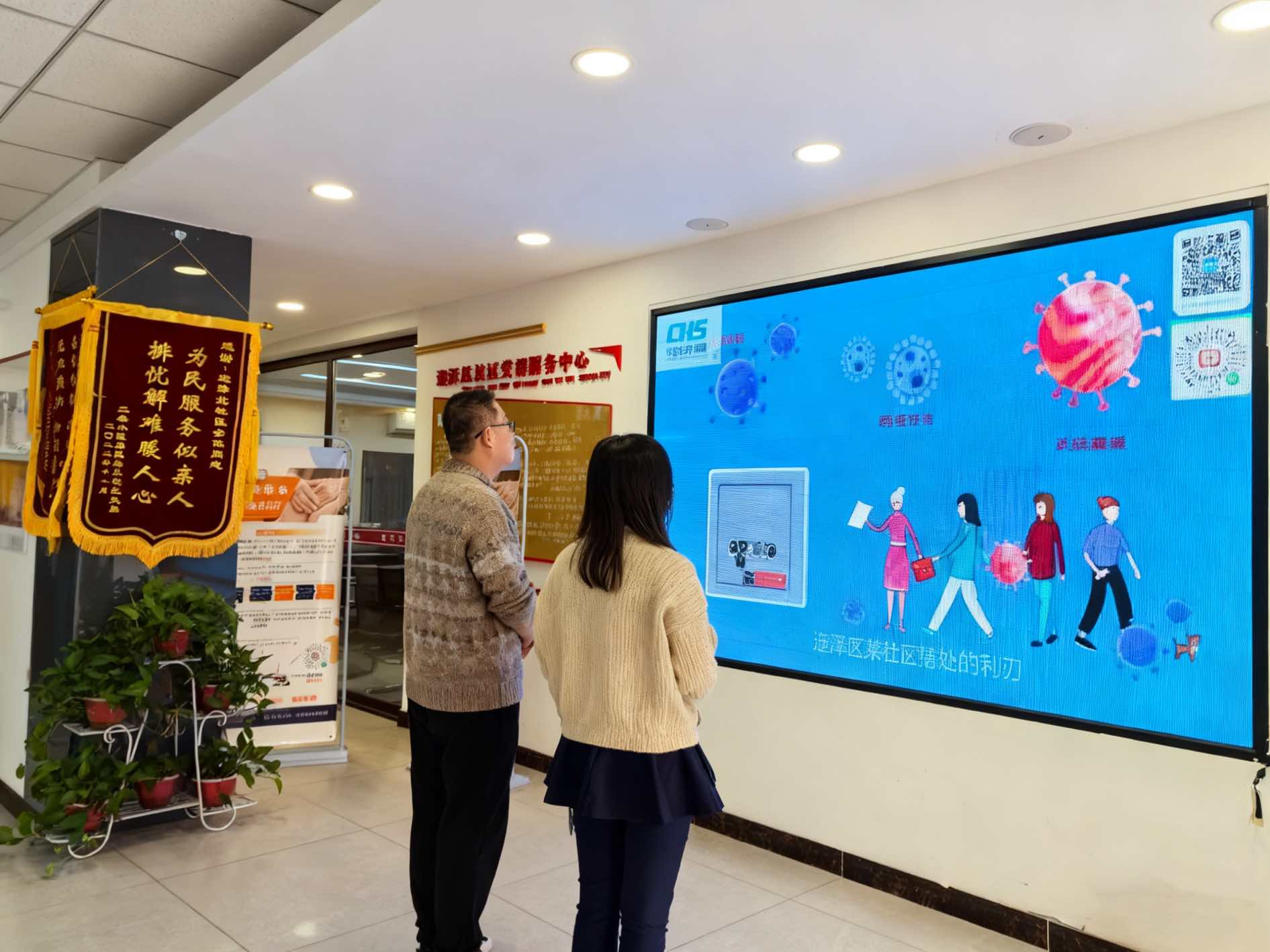 太原万柏林区迎泽北社区：一键参保，“医”靠无忧