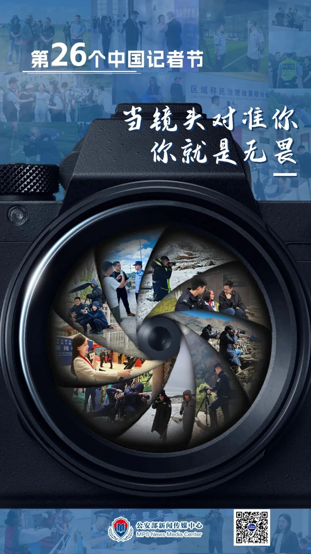 今天，向每一位新闻工作者致敬！