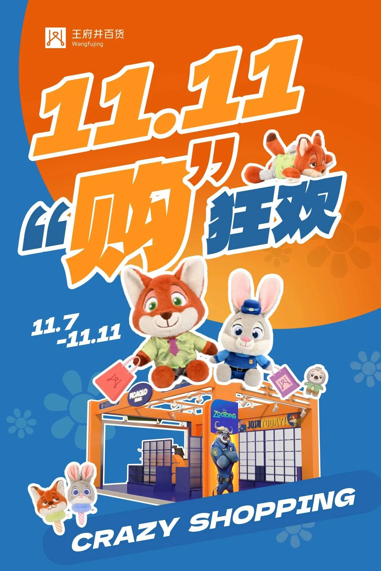 微信图片_2025-11-09_205853_356.jpg 微信图片_2025-11-09_205853_356.jpg