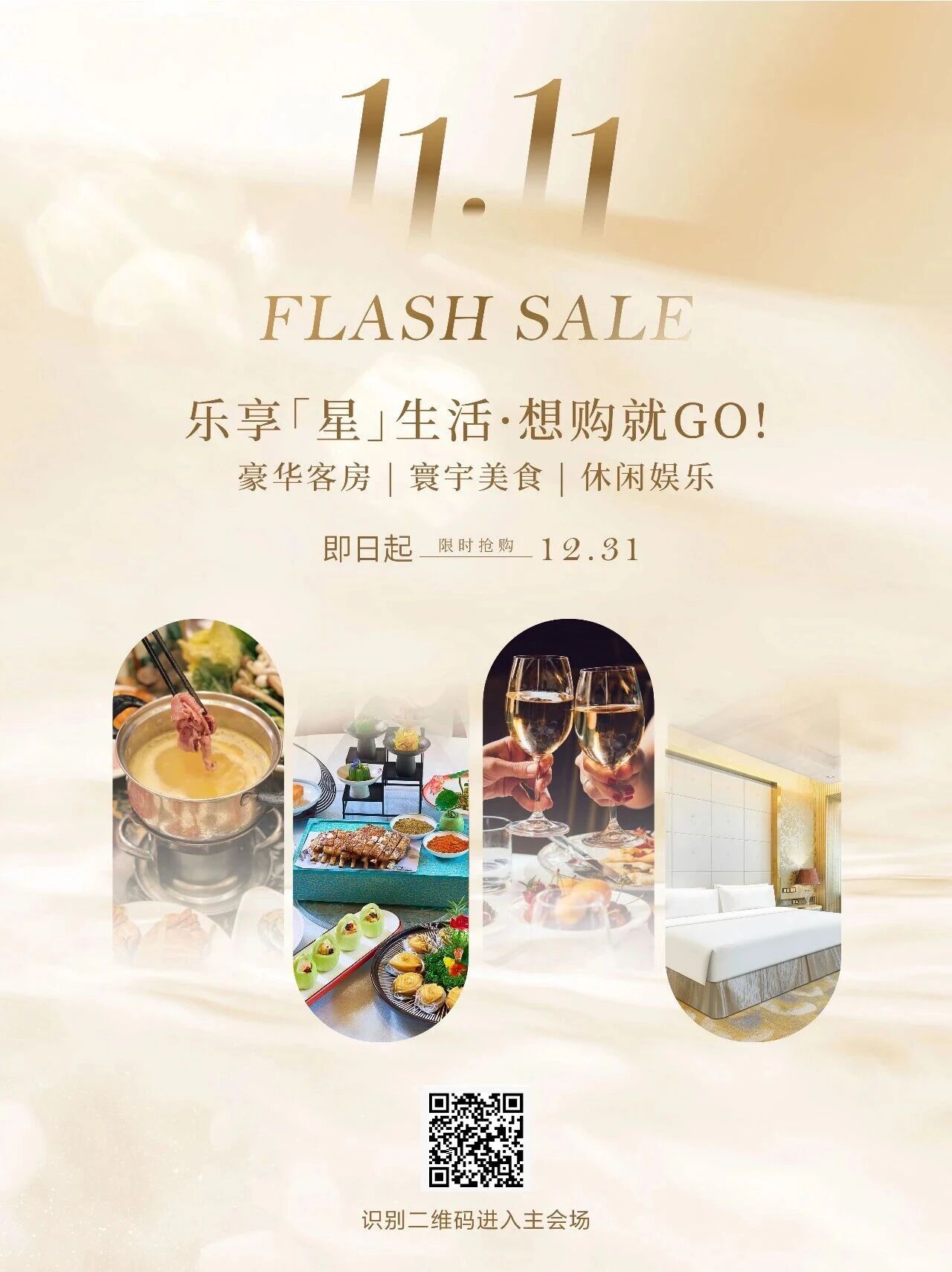 微信图片_2025-11-09_205942_443.jpg 微信图片_2025-11-09_205942_443.jpg