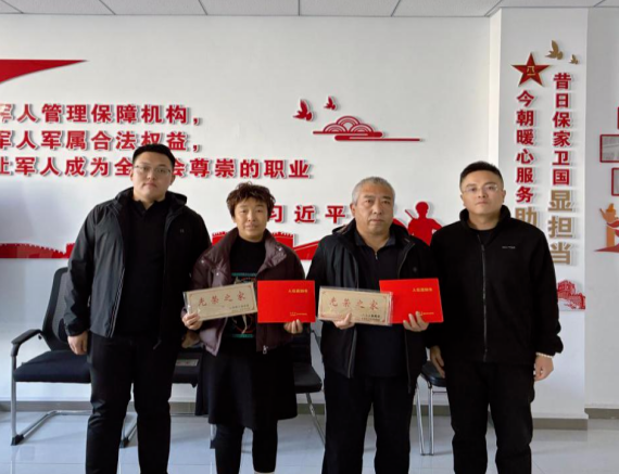 吕梁汾阳：光荣牌匾送上门  尊崇关怀暖军心