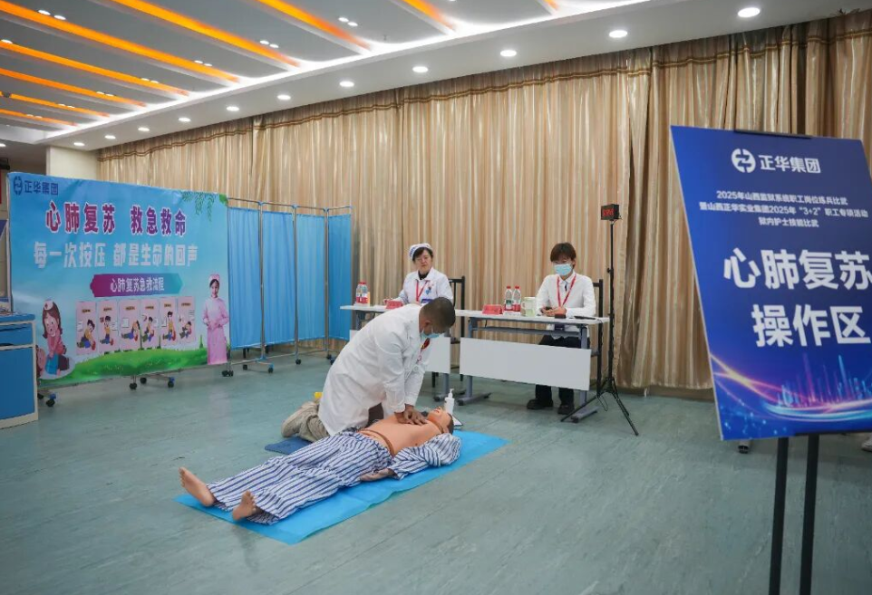 山西省监狱管理局组织开展全省监狱系统狱内护士技能比武