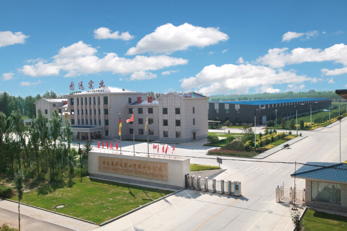 全球首获欧盟有机认证：朔州右玉图远实业开启冻干小香葱行业新篇章