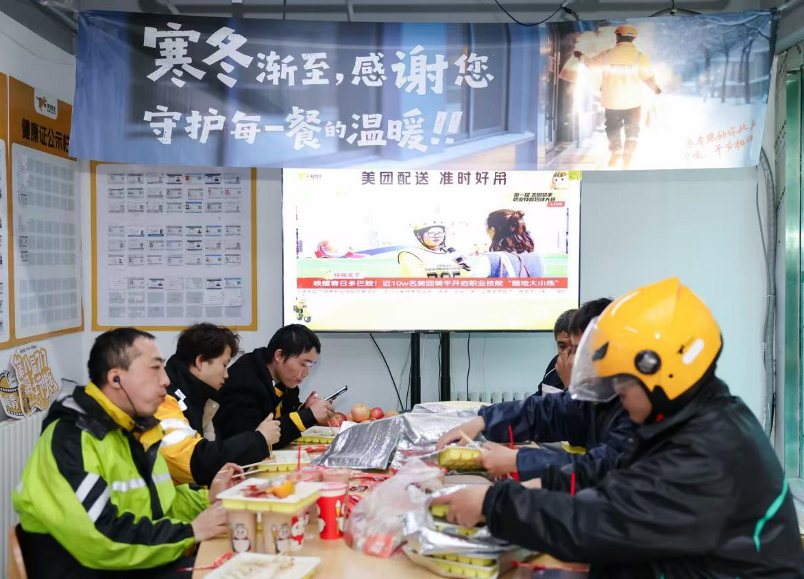 冬日守护，情暖“骑士”——太原万柏林区义井东社区开展新业态群体暖冬慰问活动