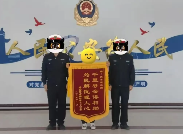 长治武乡：一场寻亲虚惊  满是警民温情