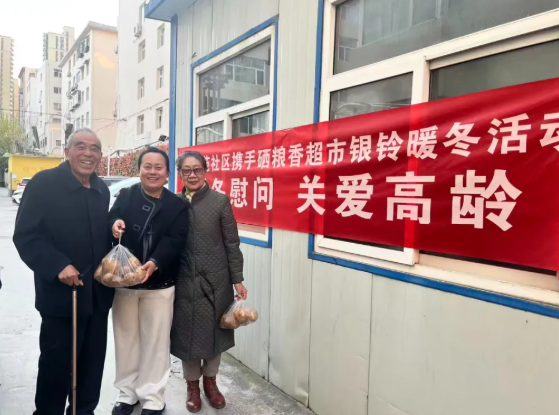 “这土豆实在，心意更暖！”太原尖草坪区汇丰街道华硕苑社区“暖冬活动”获居民点赞