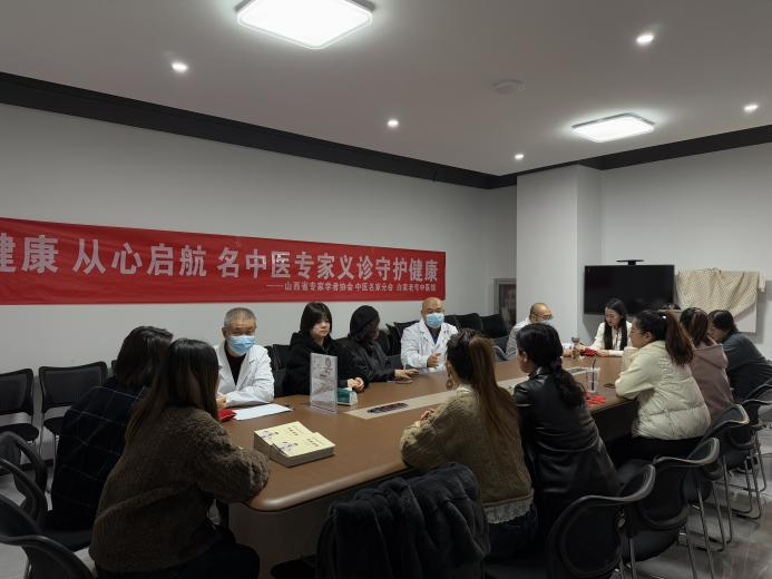 太原万柏林区神堂沟街道义井西社区：中医文化进社区  义诊服务到家门