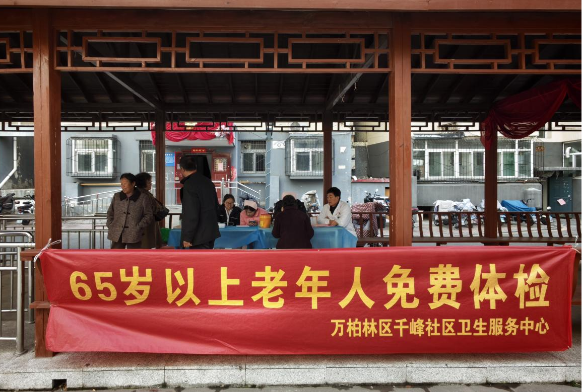 太原万柏林区千峰街道：免费体检  守护夕阳红