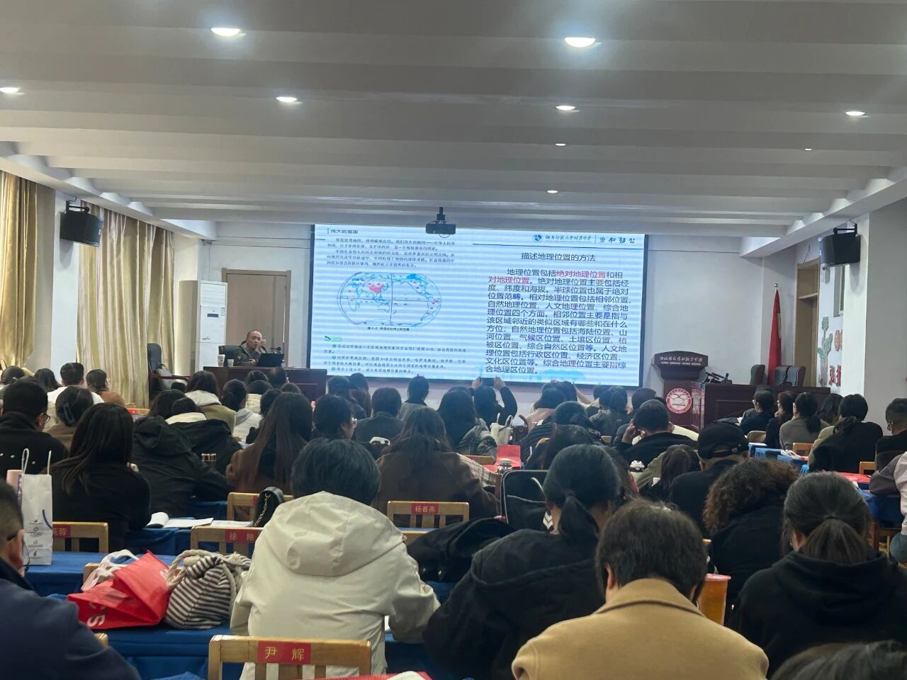 2025年临汾市初中地理教学研讨活动在曲沃圆满落幕