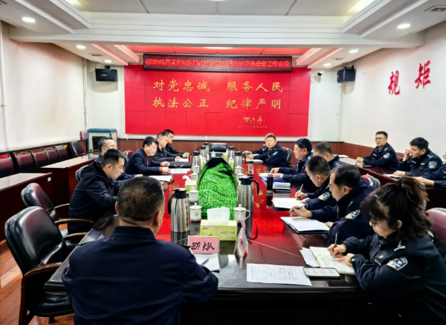吕梁市公安局交管支队召开国道209线新城区段交通安全设施完善协调会