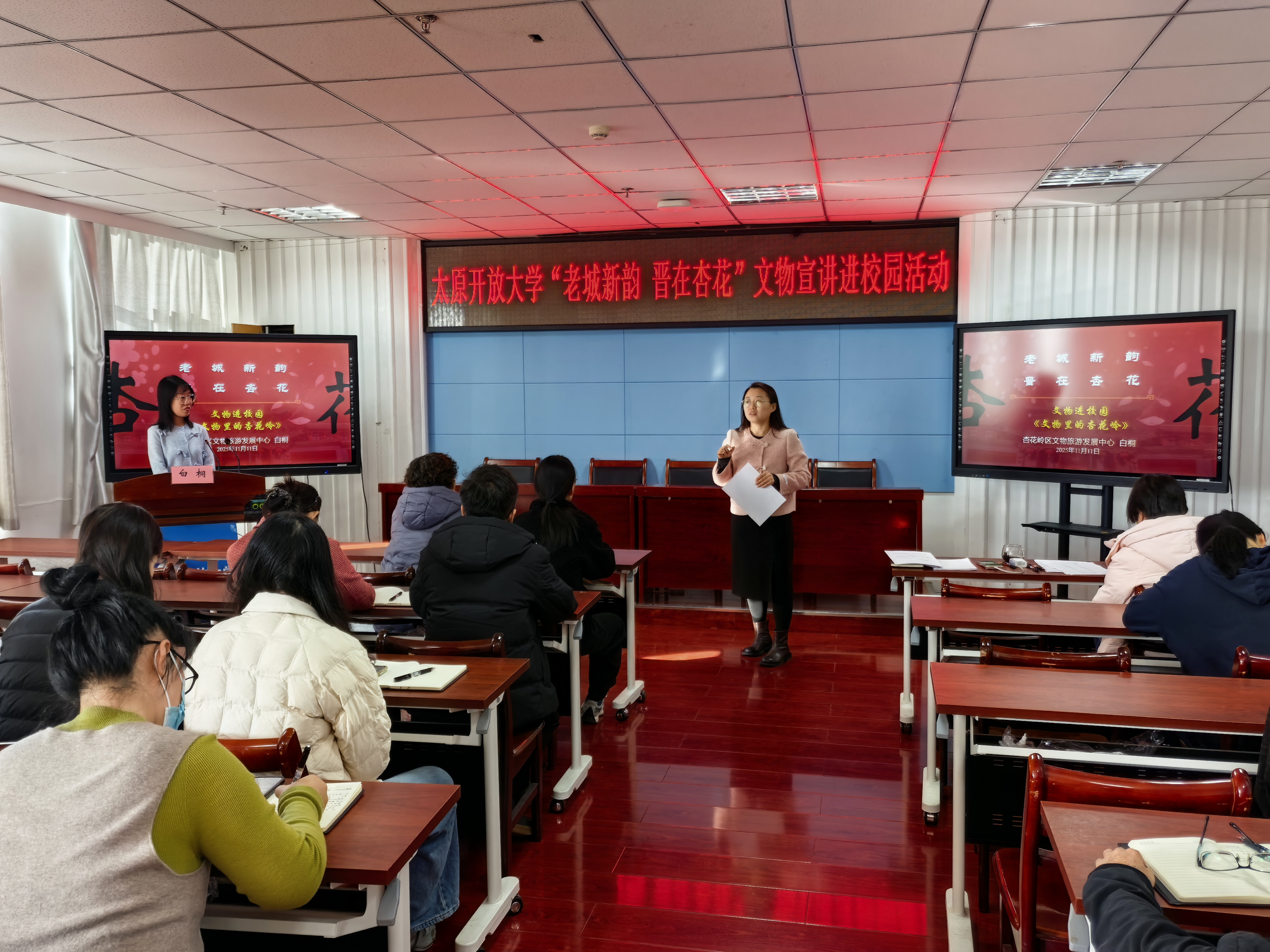 文脉传薪润民心  古物焕彩话府城——太原杏花岭区文物旅游发展中心文物宣讲走进太原