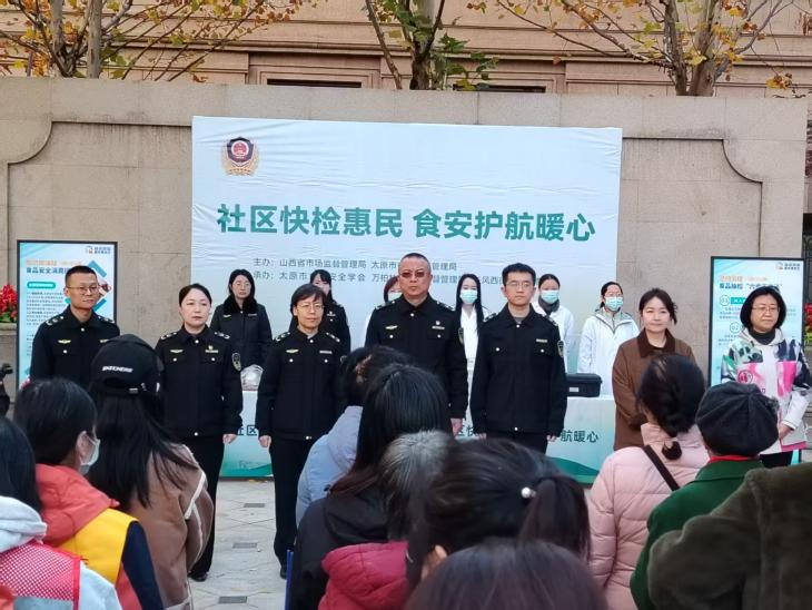 太原万柏林区长风西街街道：社区快检惠民  食安护航暖心