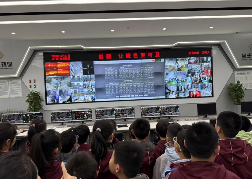 临汾市第二小学五年级学子 走进临汾粤丰环保电力有限公司 直击垃圾“变身”现场