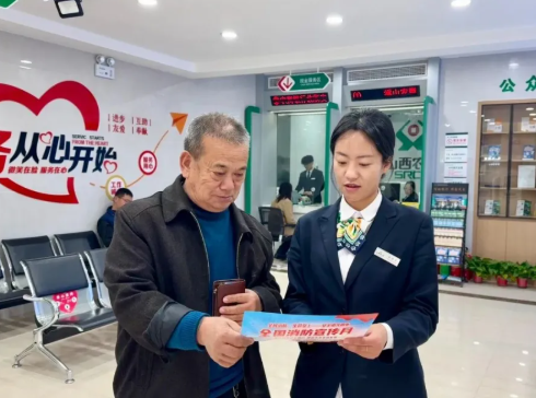 临汾浮山农商银行开展“全民消防，生命至上——安全用火用电”系列宣传活动