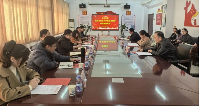 新乡市社科联赴河南经济贸易技师学院专题调研哲学社会科学工作 387.png
