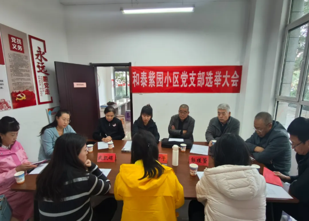 太原小店区晋阳街社区：党建引领聚合力  多元共治破难题