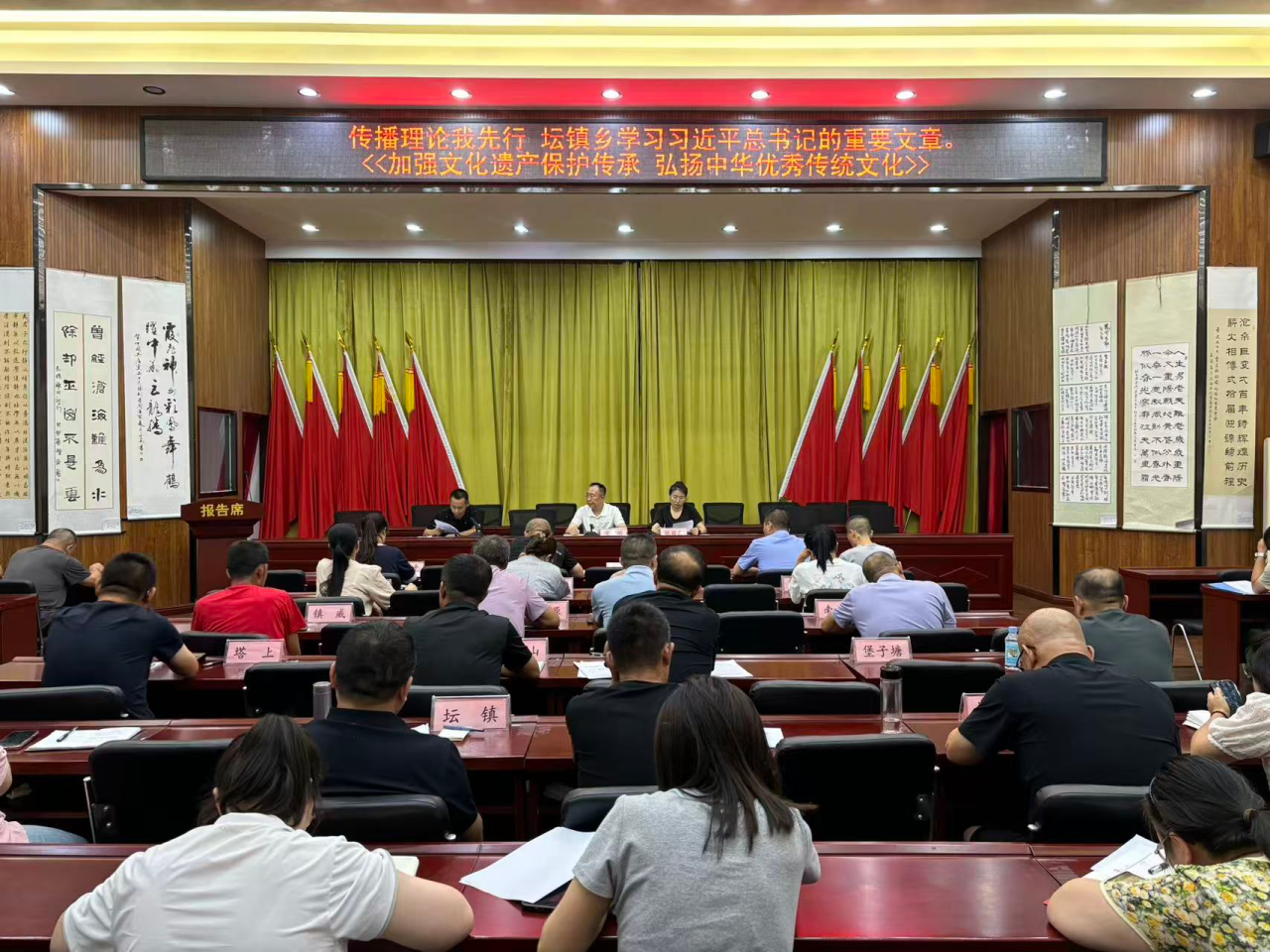 晋中灵石县坛镇乡：铸强党建铁军  激活基层治理“红色引擎”