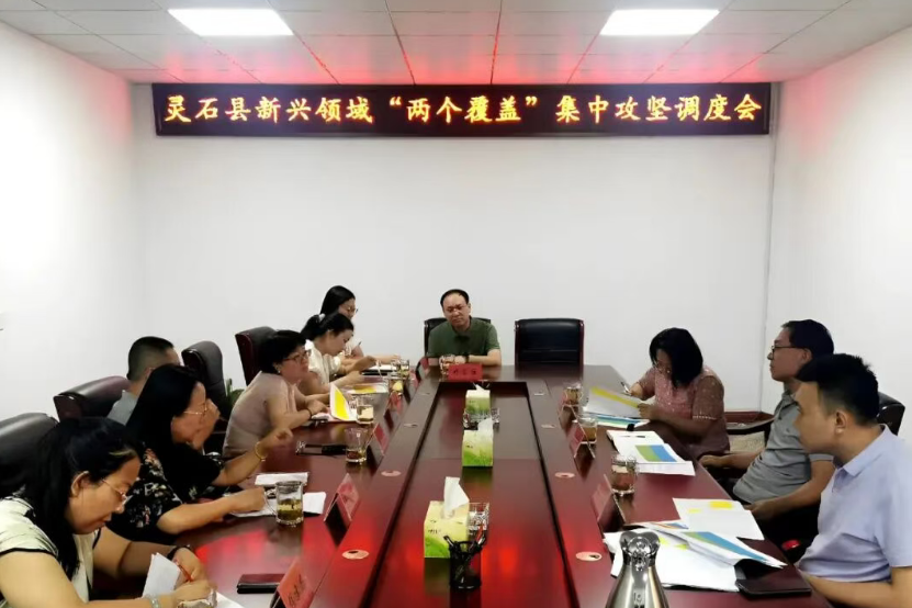 晋中灵石县：落子“三步棋”走活新兴领域党建的“升维之路”