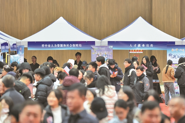 “晋得其中  逐梦而行”人才宣介活动走进晋中学院：一场城市与人才的“双向奔赴”