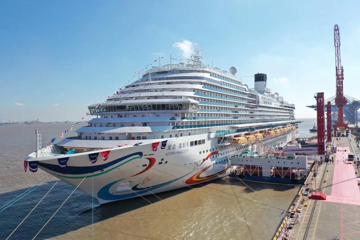山西文旅启航“爱达·魔都号”：唱响文化出海新乐章