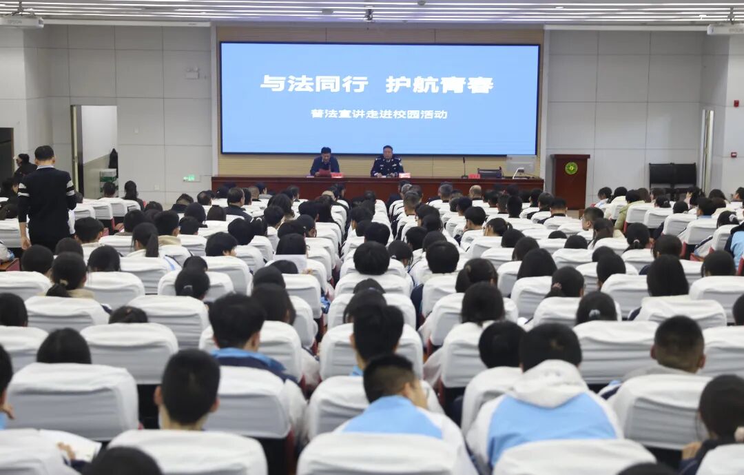 吕梁中阳：续澎奇走进校园开展普法宣讲