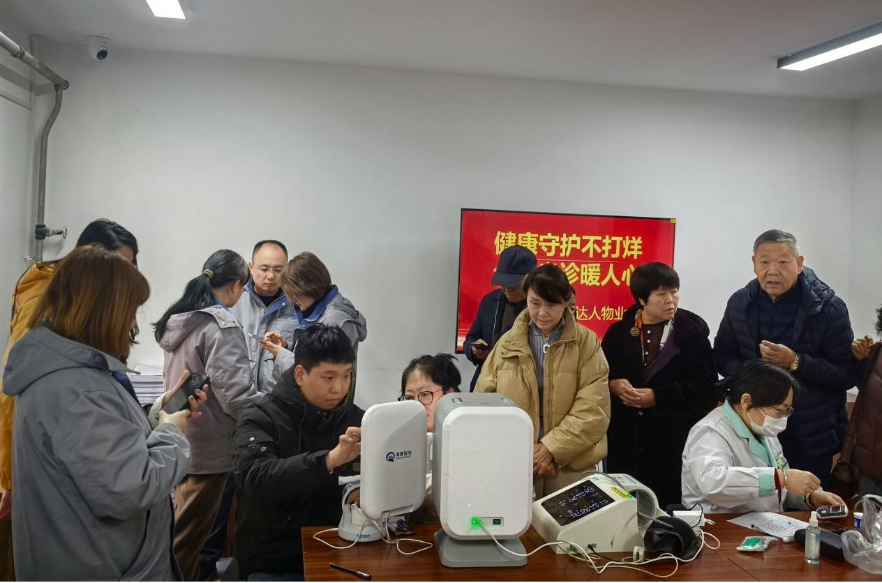 义诊服务暖民心  健康关怀惠耆老——太原万柏林区西巷社区联合共建单位开展老年人专