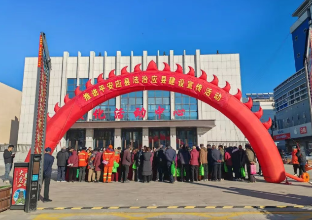 朔州应县开展推进平安应县 法治应县建设宣传活动