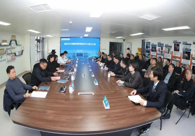 临汾市卫健委麻醉专业质控部在市中心医院成立