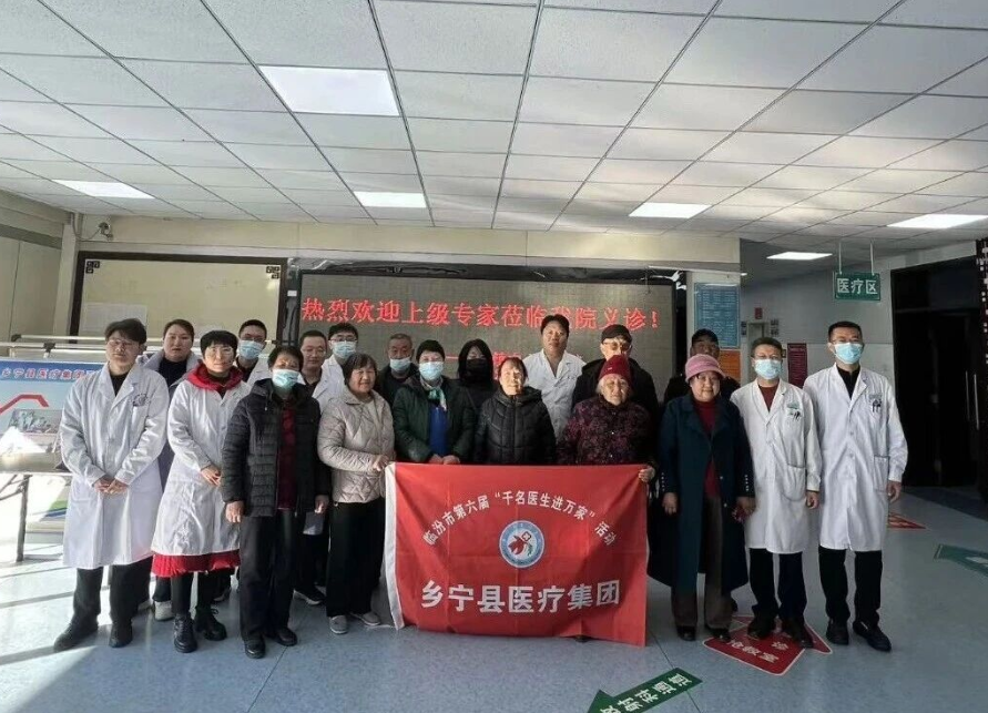 临汾乡宁县医疗集团“千名医生进万家”活动走进西坡镇
