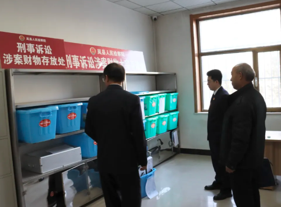 吕梁岚县人民检察院：织密司法民主监督网  推动人民监督提质增效